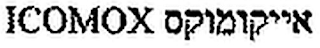 ICOMOX logo