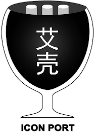 ICON PORT logo
