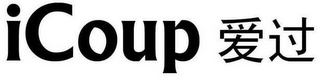ICOUP logo