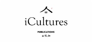 ICULTURES PUBLICATIONS logo