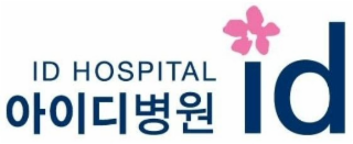 ID HOSPITAL ID logo