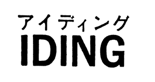 IDING logo