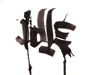 IDLE logo