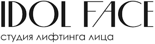 IDOL FACE logo