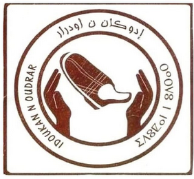 IDOUKAN N OUDRAR logo