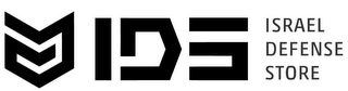 IDS ISRAEL DEFENSE STORE logo