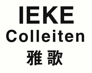 IEKE COLLEITEN logo
