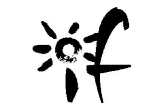 IF logo
