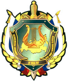 IF MIA RF ACADEMICAL ENSEMBLE RED ARMY GENERAL ELISEEV logo
