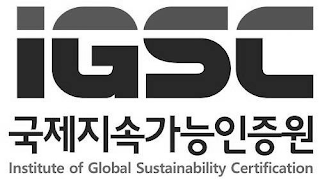 IGSC INSTITUTE OF GLOBAL SUSTAINABILITY CERTIFICATION logo