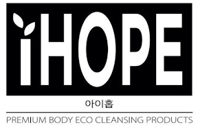 IHOPE PREMIUM BODY ECO CLEANSING PRODUCTS logo