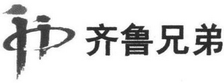 II logo