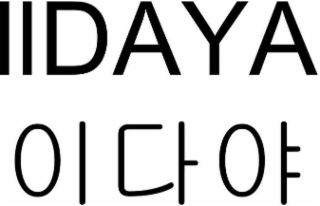 IIDAYA logo