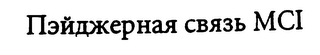 IIENIKEPHAR CBREB MCI logo