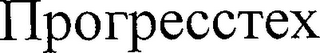 IIPORPECCTEX logo