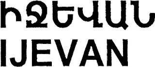 IJEVAN logo