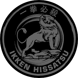 IKKEN HISSATSU logo