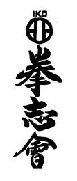 IKO logo