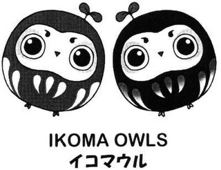 IKOMA OWLS logo