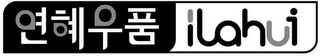 ILAHUI logo