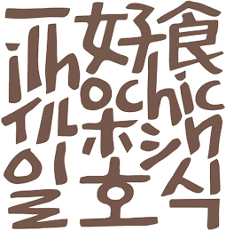ILHOCHIC logo