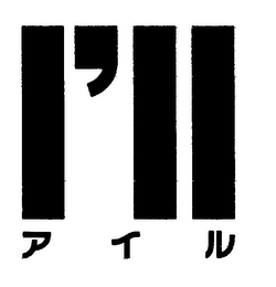 I'LL logo