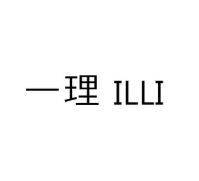 ILLI logo