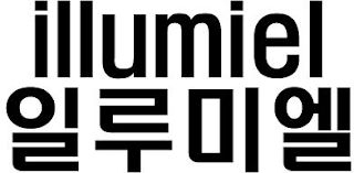 ILLUMIEL logo