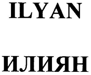 ILYAN logo