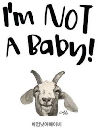 I'M NOT A BABY! logo