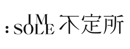 IM : SOLE logo