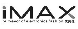 IMAX PURVEYOR OF ELECTRONICS FASHION logo