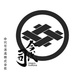 IMAYO TSUKASA logo