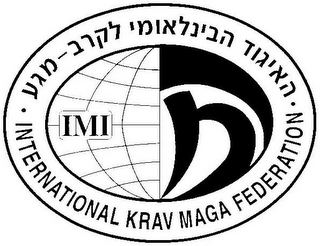 IMI INTERNATIONAL KRAV MAGA FEDERATION logo