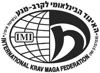 IMI INTERNATIONAL KRAV MAGA FEDERATION (IMI SYSTEM) logo