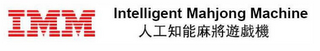 IMM INTELLIGENT MAHJONG MACHINE logo
