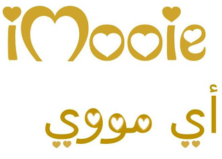 IMOOIE logo