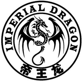 IMPERIAL DRAGON logo