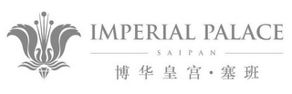 IMPERIAL PALACE SAIPAN logo