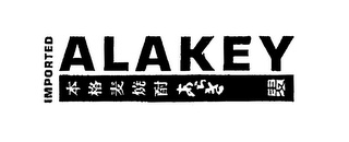 IMPORTED ALAKEY logo