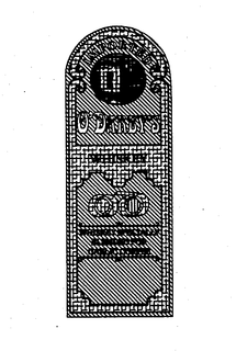IMPORTED O'DARBY'S WHISKEY WHISKEY SPECIALLY BLENDED FOR GAELIC COFFEE O D logo
