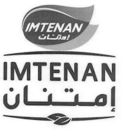 IMTENAN logo