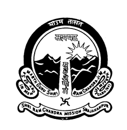 IN MEMORY OF SA MARTH GURU RAM CHANDRA JI MAHARAJ OF FATE GARH U.P. SHRI RAM CHANDRA MISSION SHAJAHANPUR U.P. logo