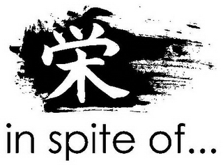 IN SPITE OF... logo