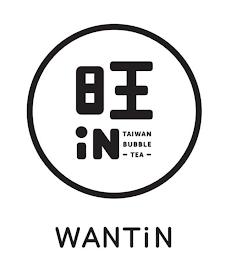 IN TAIWAN BUBBLE - TEA - WANTIN logo