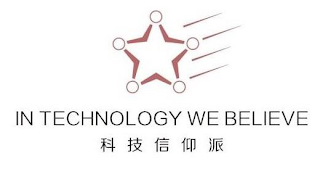 IN TECHNOLOGY WE BELIEVE logo