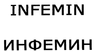 INFEMIN logo