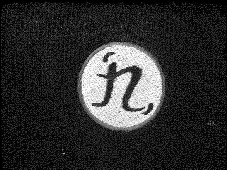 INI logo
