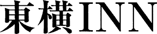 INN logo