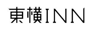 INN logo